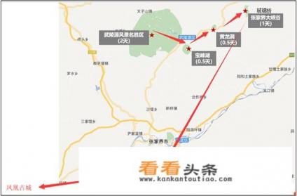 湖南旅游十大必去景区有哪些