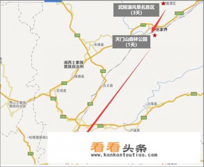 湖南旅游十大必去景区有哪些