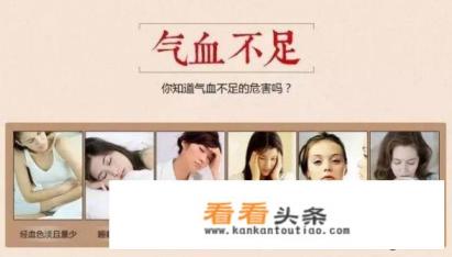气血虚， 吃滋补品又容易上火，如何调理