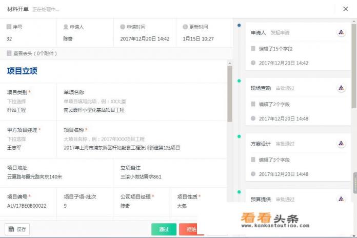 建工社app缓存课程下载不了