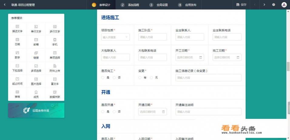 建工社app缓存课程下载不了