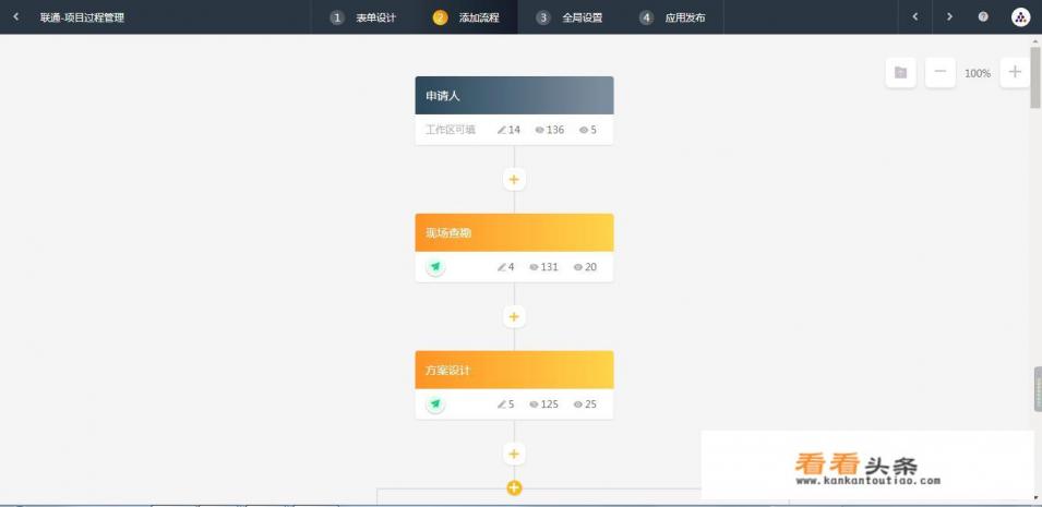 建工社app缓存课程下载不了