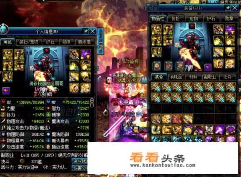 DNF土豪哥剑魂回归游戏，“旭旭宝宝带人查房，00后的小女友引发热议”，你怎么看