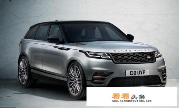新款路虎揽胜星脉68.8万元起售，它具备明星的潜质吗