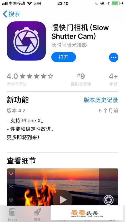 ipad如何隐藏照片app