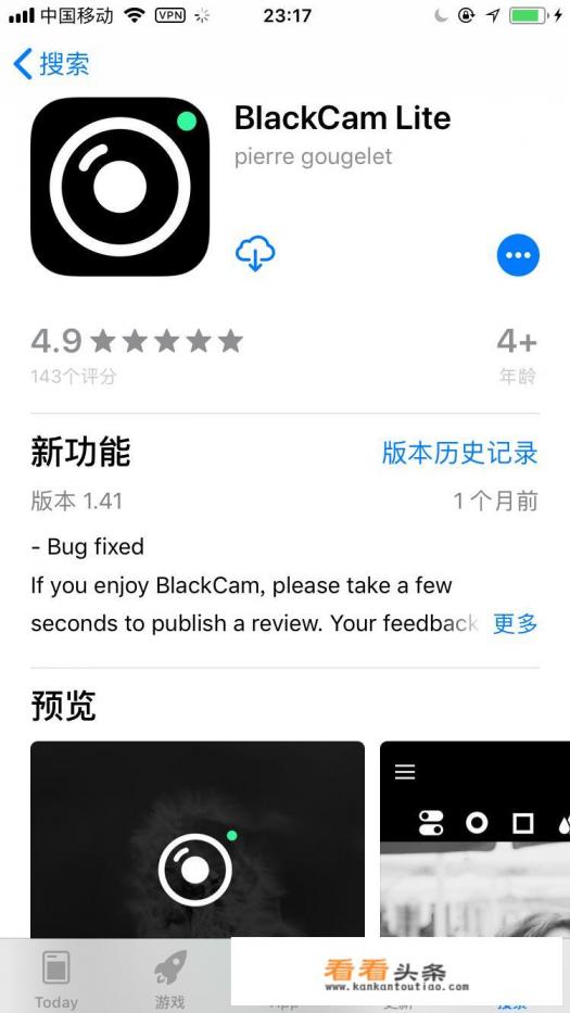 ipad如何隐藏照片app