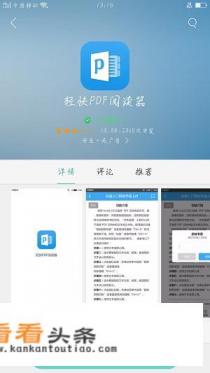 驾考宝典和东方时尚哪个准确一些