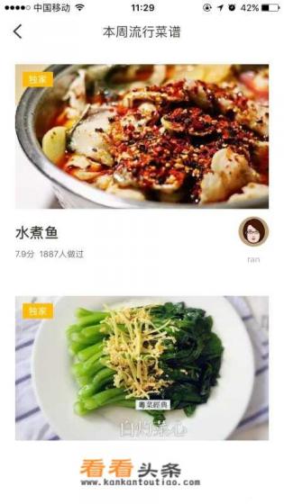 驾考宝典和东方时尚哪个准确一些