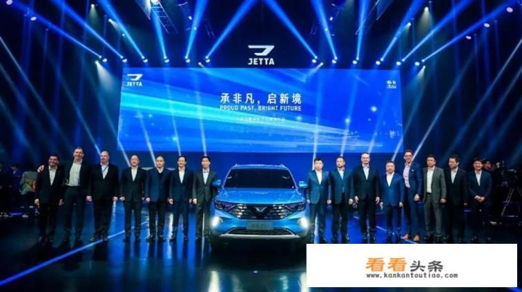 一汽-大众捷达SUV 9月上市，是否能够继续延续“捷达”的辉煌