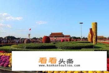 十一国庆自驾旅游去北京合适吗