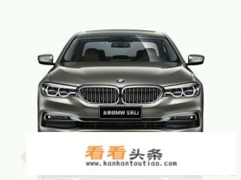 2019款宝马5系525li真实落地价多少