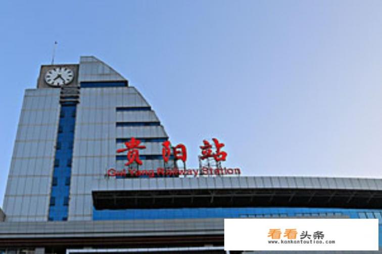 贵阳周边有性价比高的旅游地吗