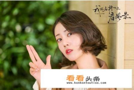 爱情睡醒了李溪芮演谁