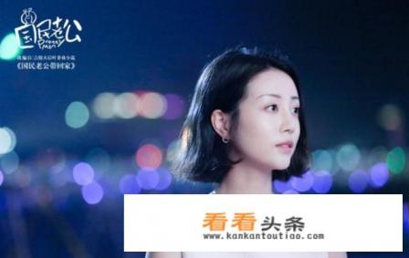 爱情睡醒了李溪芮演谁