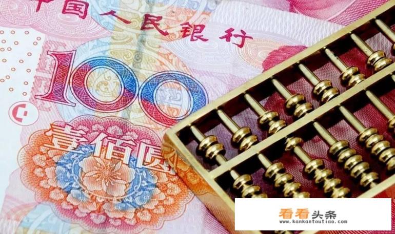 90年代100万值现在多少