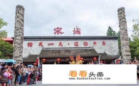 杭州怎么有两个宋城