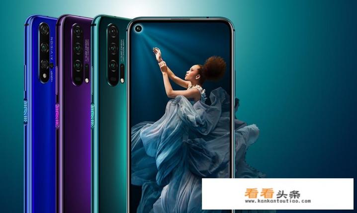 荣耀20是什么型号