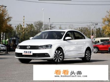 2018款全新大众速腾，有什么样的优势跃居家用轿车销量及口碑第一