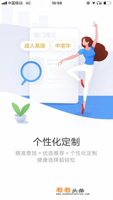体检APP有哪些比较实用的呢
