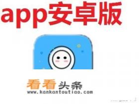 如何下载安装修改定位器app安卓版