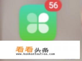 如何下载安装修改定位器app安卓版