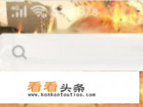如何下载安装修改定位器app安卓版