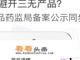 女生必备的小清新软件有哪些?小仙女必备的app(10款）