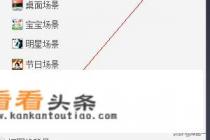 12123app怎样更换驾驶证