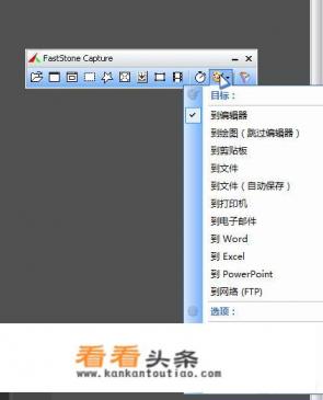 高德地图怎么自动生成截屏