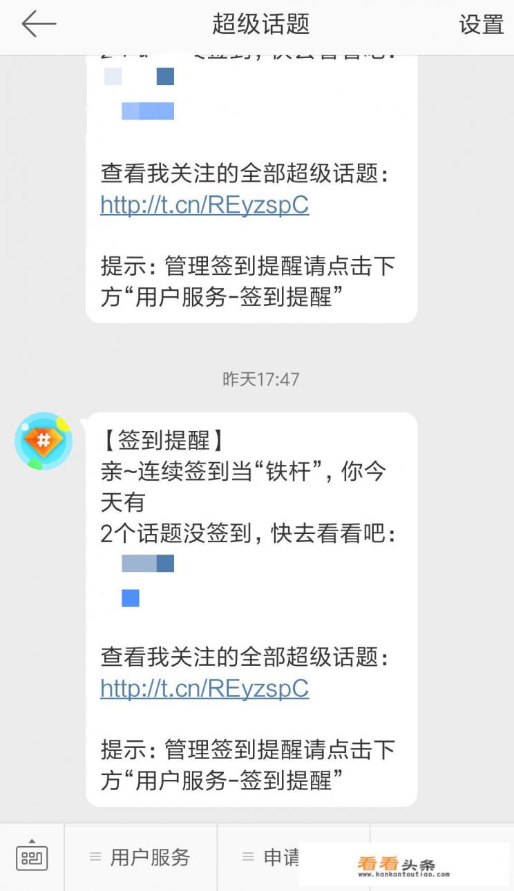 每天值得签到的软件有哪些