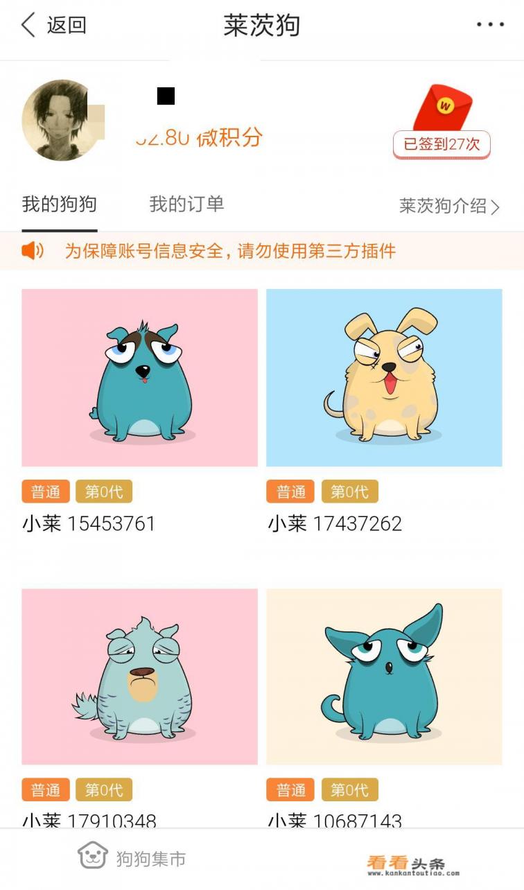 每天值得签到的软件有哪些