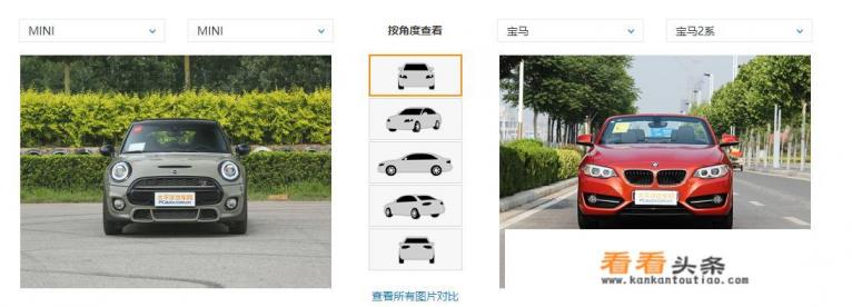 2023款宝马mini落地价