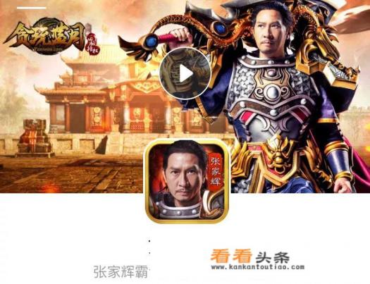 天天看到贪玩蓝月的广告，这个游戏到底好不好玩