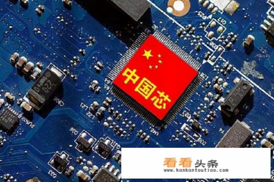 华为手机未来用什么芯片