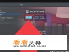 steam怎么批量下载游戏