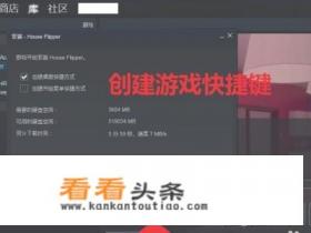 steam怎么批量下载游戏