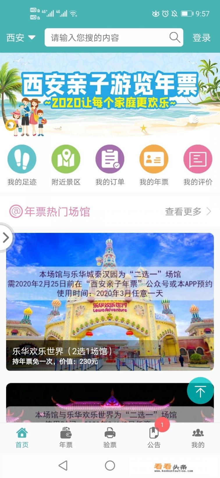 你们喜欢什么样的亲子周边产品