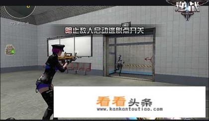 《逆战》冷门模式逃跑站怎么玩