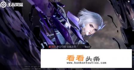 王者荣耀官宣停服，暂停所有游戏赛事，所有主播均宣布停播，如何评价