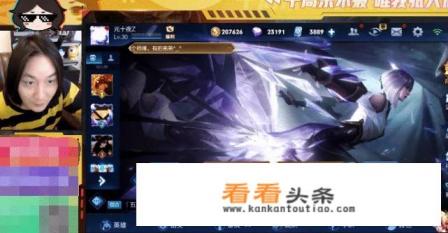 王者荣耀官宣停服,暂停所有游戏赛事,所有主播均宣布停播,如何评价 王者荣耀官宣停服,暂停所有游戏赛事,所有主播均宣布停播,如何评价