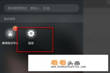 怎么把软件安装到sd卡