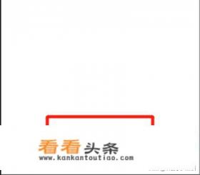 爱奇艺如何用qq进行登录，详细教程
