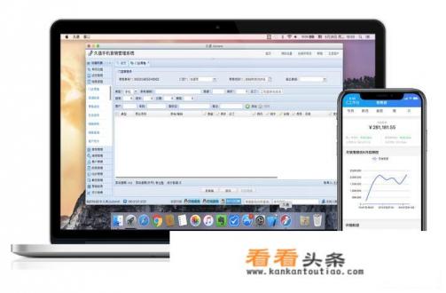 可以长期免费使用的手机版仓库管理软件哪个好用