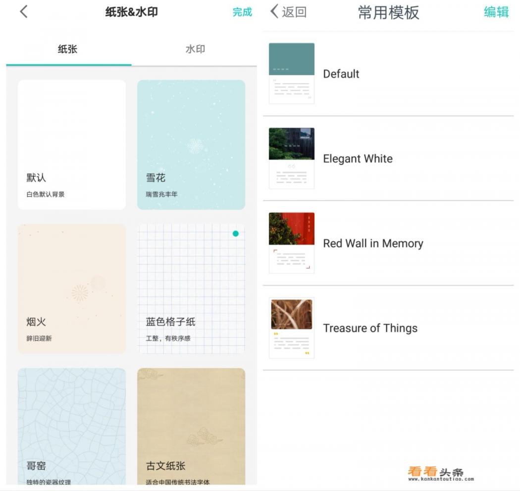 什么App软件可以编辑文章再加图片