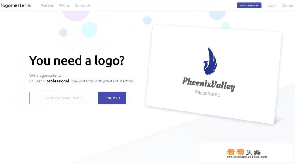 一般设计一个logo用什么软件