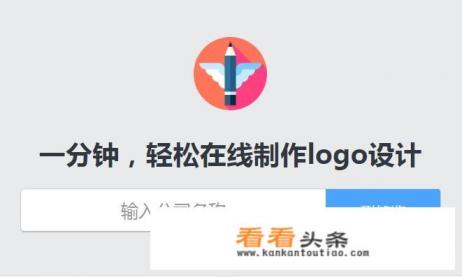 一般设计一个logo用什么软件