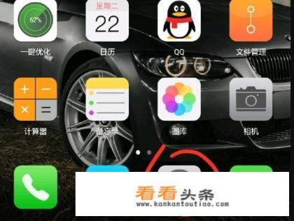 华为手机怎么电脑传到手机