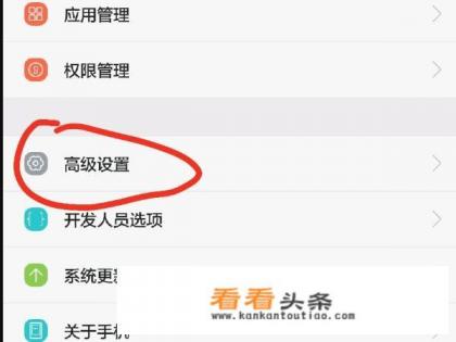 华为手机怎么电脑传到手机