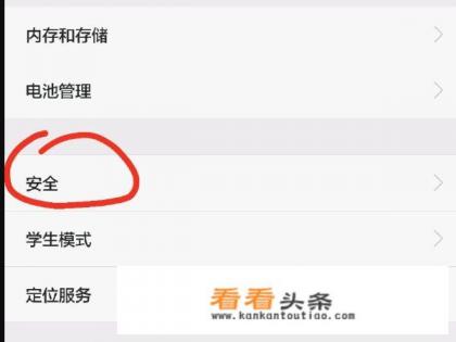 华为手机怎么电脑传到手机