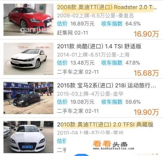 性价比比较高的20万以内09年以后的跑车，大家有什么推荐的吗